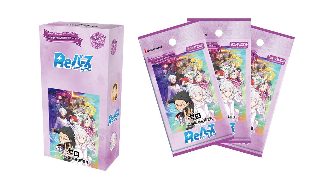 Reバース　カード　まとめ売り　未開封パックあり　BP RRR P キラ　多数 Reバース カード まとめ売り 未開封パックあり BP RRR P キラ