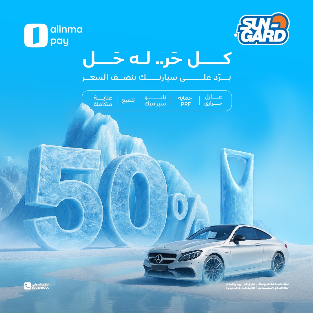 alinmapay | الإنماء باي tweet media