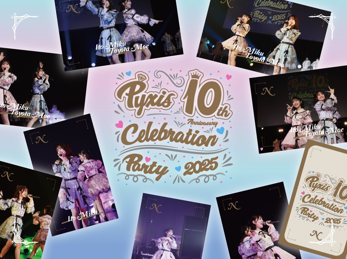 Pyxis(豊田萌絵＆伊藤美来)公式 (@info_pyxis) / Posts / X