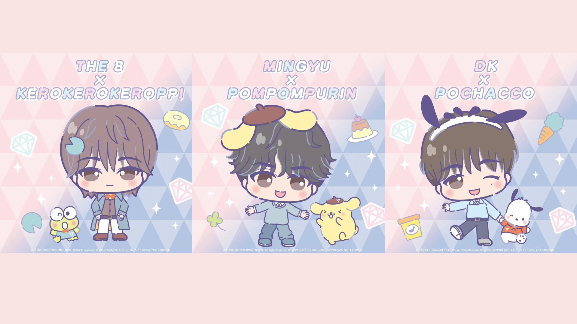 SEVENTEEN セブチ サンリオ ドンキ コラボ グローバルグループ『SEVENTEEN』×『SANRIO CHARACTERS』のドン