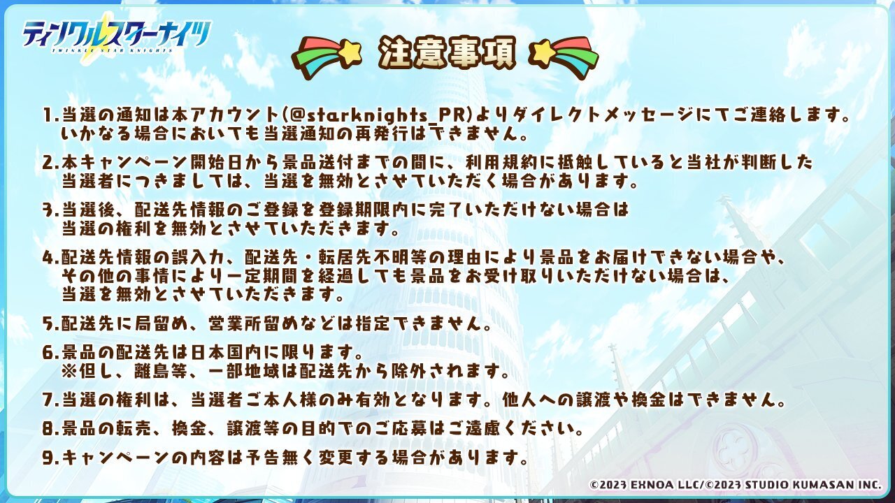 ティンクルスターデラックス 王 永輝 | Shutokō Battle Rival Database Wiki | Fandom