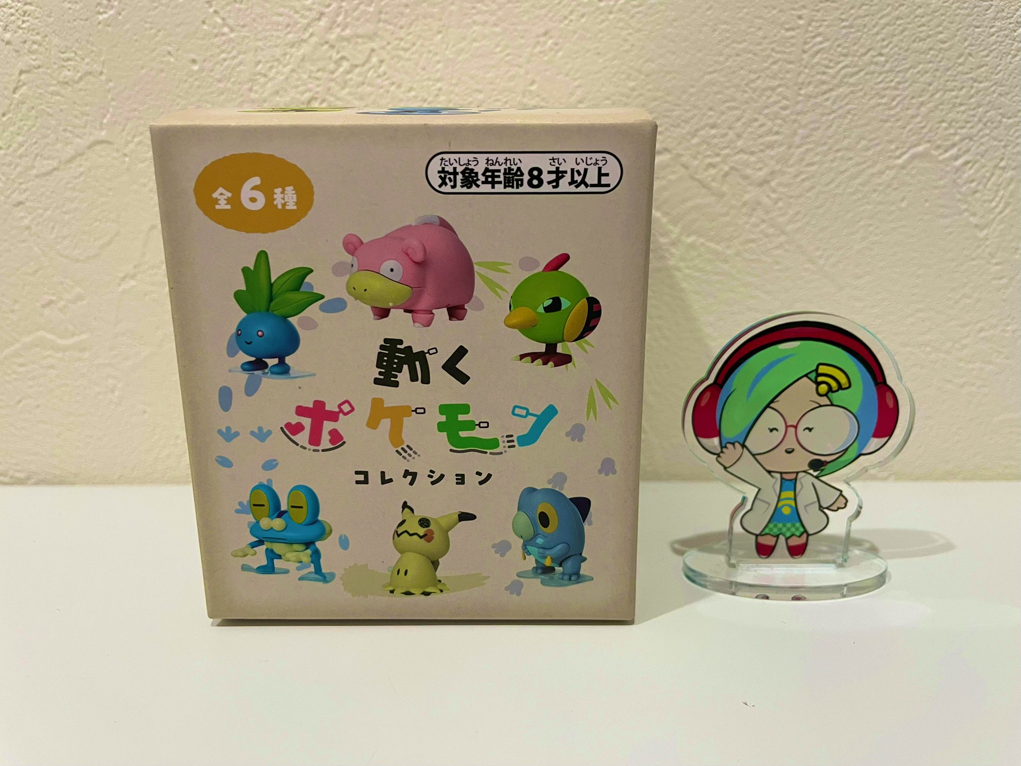 動くポケモンコレクション　ナゾノクサ　ヤドン　ケロマツ　セビエ ポケモン」のゼンマイフィギュア「動くポケモンコレクション」が