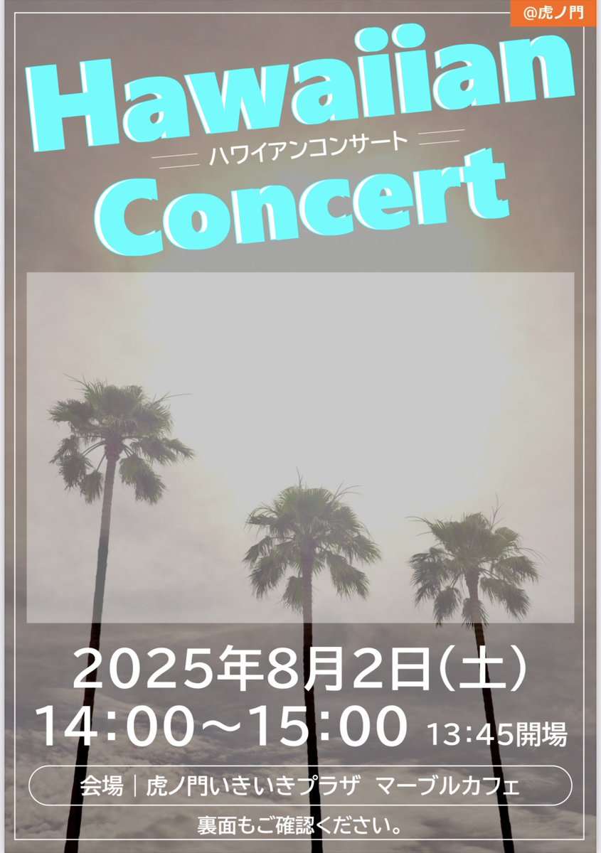 Papa Hula♡nene (@hula_nene) / Posts / X