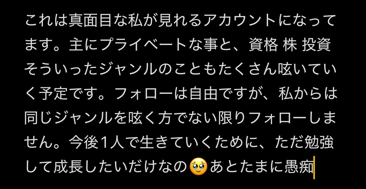 mishima_second's tweet image. まずはじめに…
形から入るタイプです！！！！！