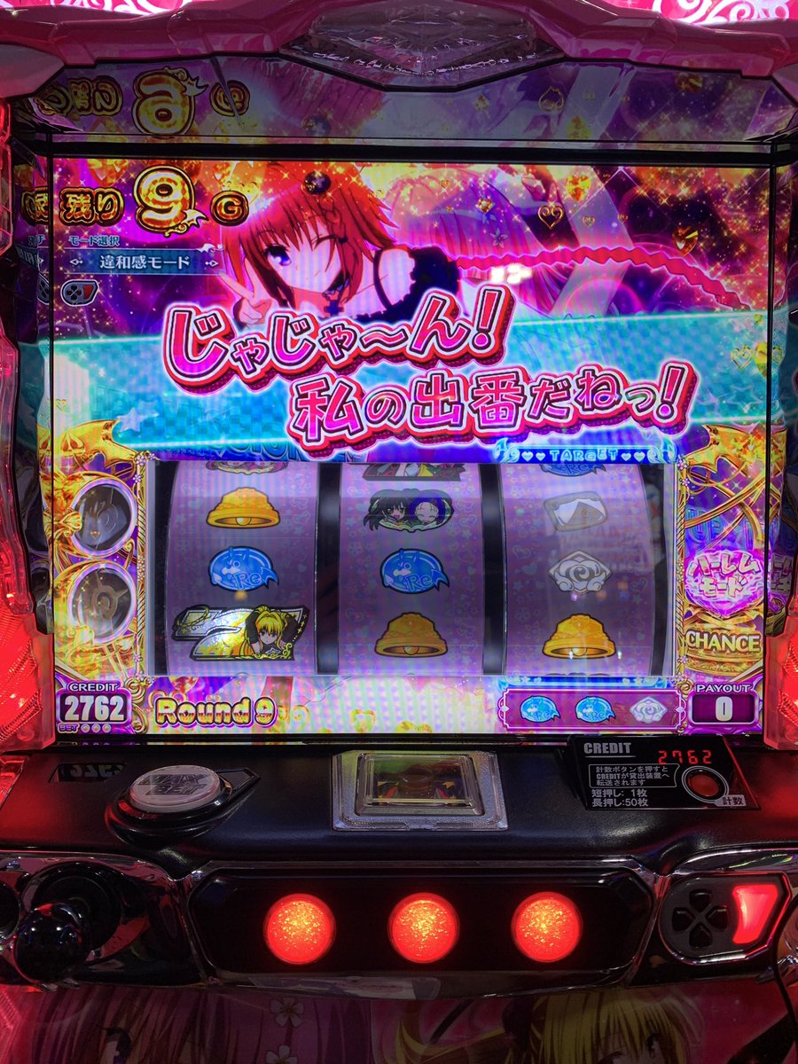 YUMEYA浦安店 さんおつくろ！ 投資32k 回収4309枚！ 嬉しい