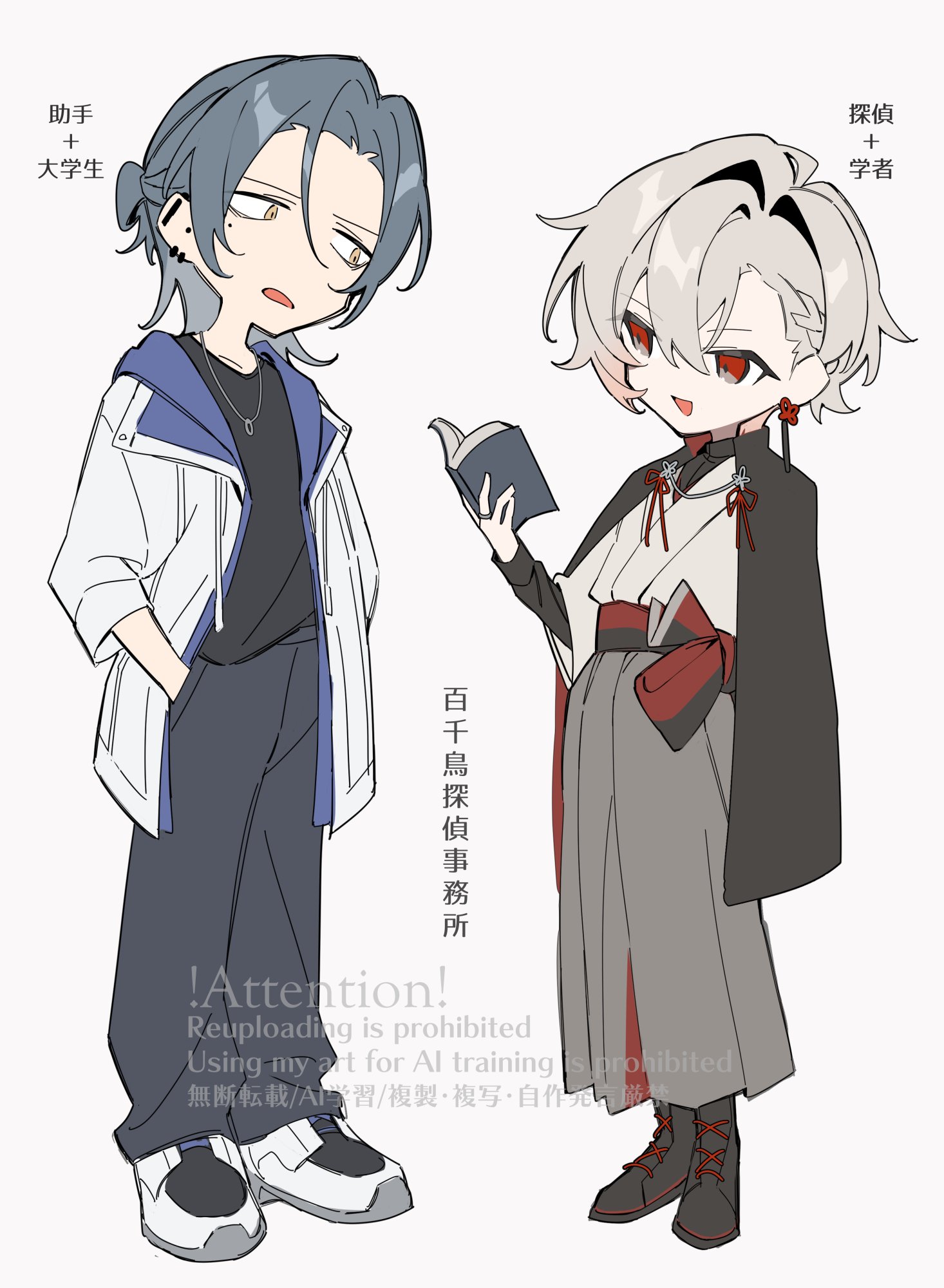 bon3 (@bon3_shiki) / X