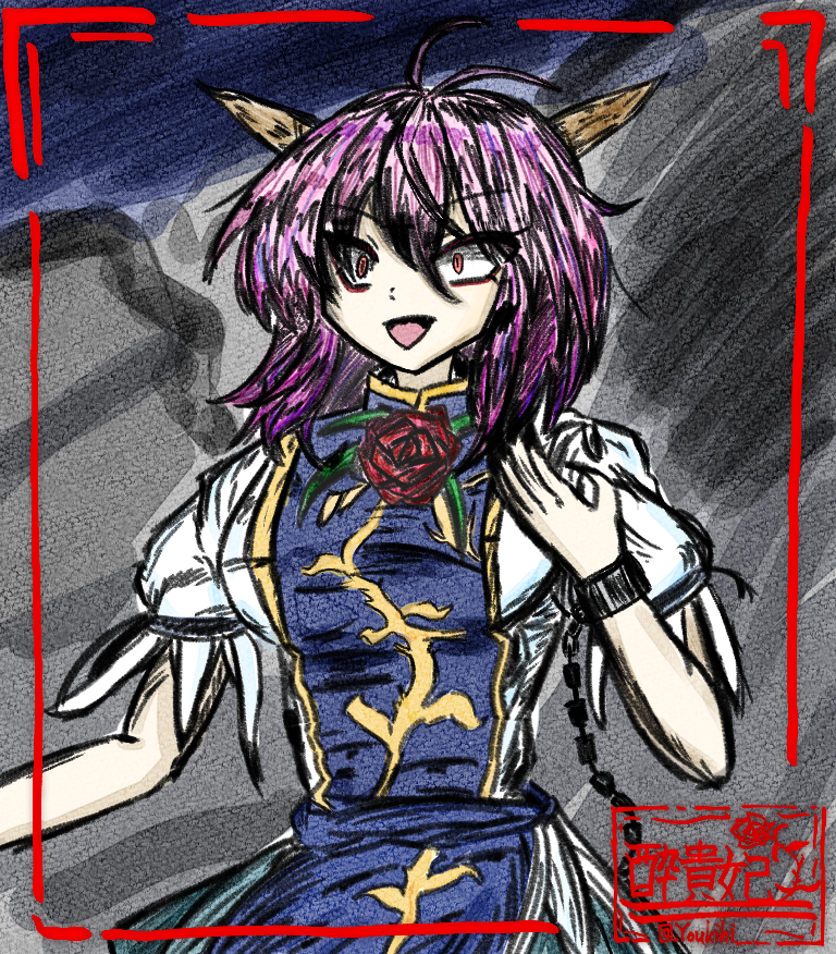 茨木童子の腕
#東方Project