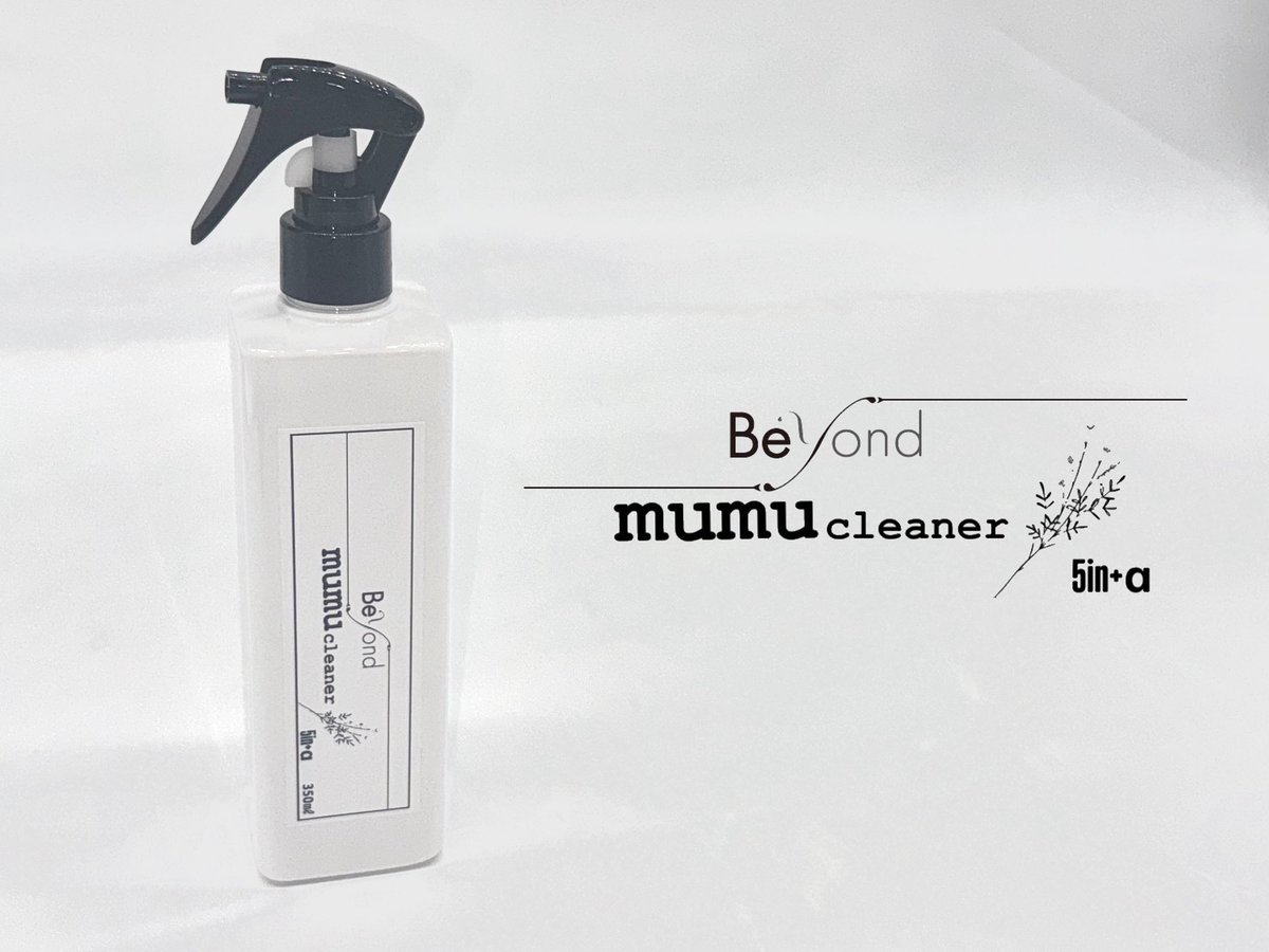 ／
ムムクリプレゼント企画第二弾🎁
＼
今回のプレゼント企画は
・mumu cleaner 7名
・サラテクトローション 3名 ◁夏大活躍‼︎

上記10名の中から抽選で3名様に今回も「3万円分の修理無料キャンペーン」実施します‼︎ 

当アカウントを7/21までにフォロー&amp;リポストで応募完了となります🙇‍♂️

⤵︎続く