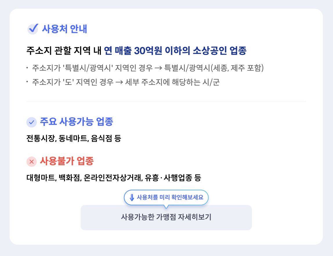 PromenadeCastle's tweet image. [돌아온 Satoshi&apos;s Back 이벤트]
💸7월 21일부터 시작되는 &apos;민생회복 소비쿠폰 1차&apos; 머니프린팅!!
🏰프로메나드에서는 &apos;주요 사용가능 업종&apos; 으로 사용이 OK~
🧧비트코인 카페인만큼 민생회복 쿠폰으로 &apos;매장 이용 금액의 5%&apos;에 해당하는 사토시를 돌려드리는 &apos;사토시백&apos; 이벤트를 진행할예정!…
