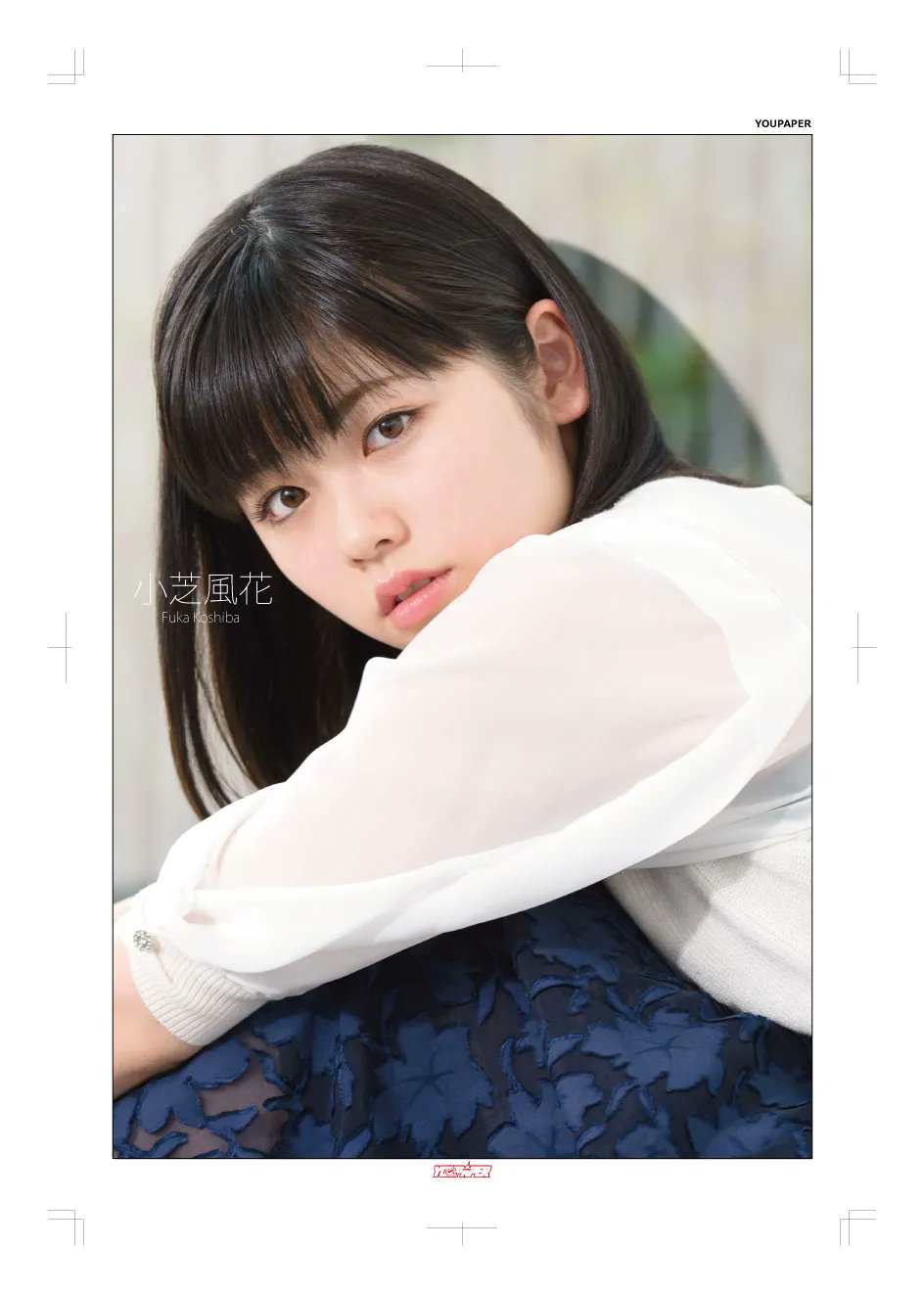 YOUPAPER公式ショップ（YOS） on X: 