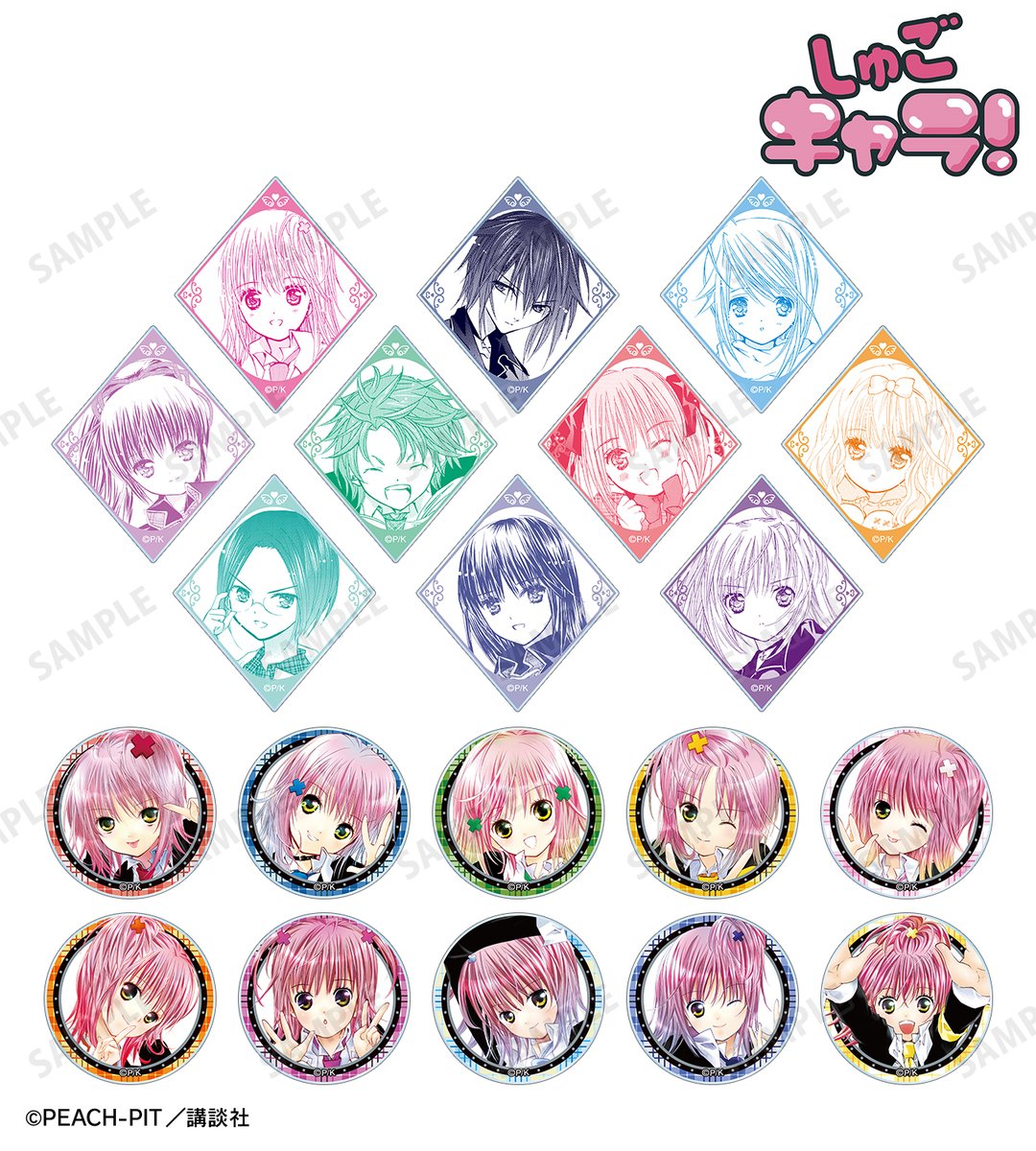 ニックネーム様 リクエスト 2点 まとめ商品 むあ様 リクエスト 2点 まとめ商品 - メルカリ