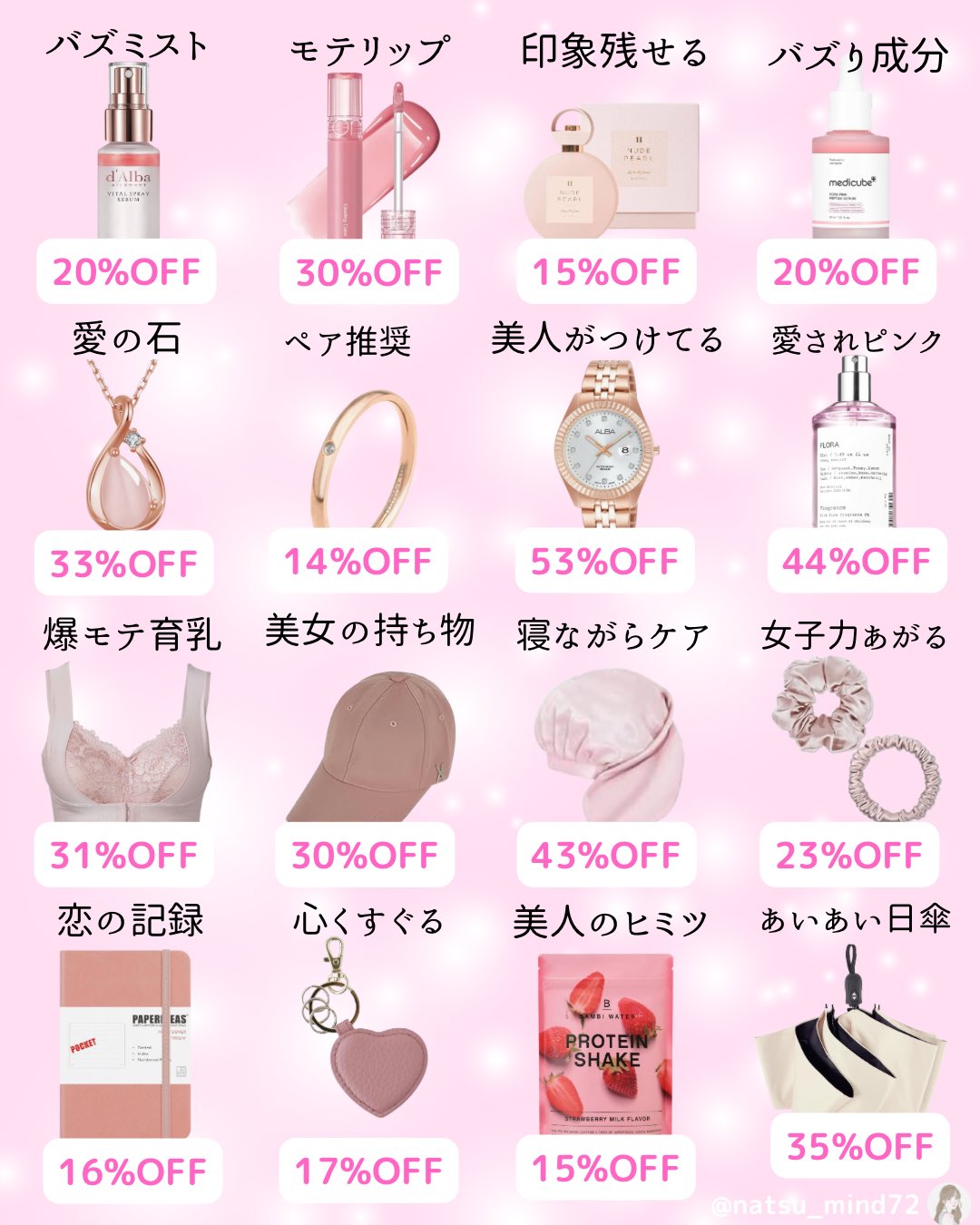 ✴︎ご成約品✴︎ フォロワー様　イベント割引　ランダムチョイス　おまとめ同梱包３点 que-11302940081?w=999&h=999&up=0