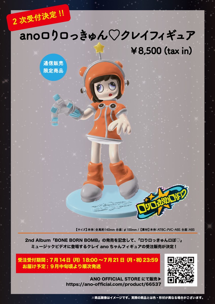 あの STAFF on X: 