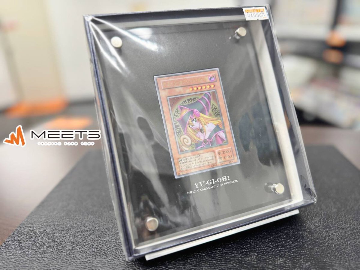 MEETS遊戯王コレクション専門店 on X: 
