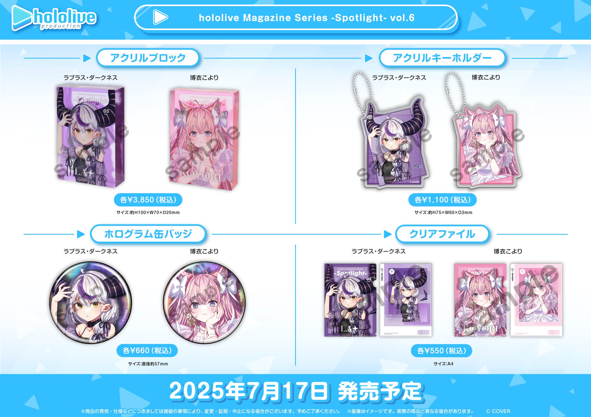 【超美品】オーバーラップ文庫まとめ売り オーバーラップストア｜商品カテゴリー