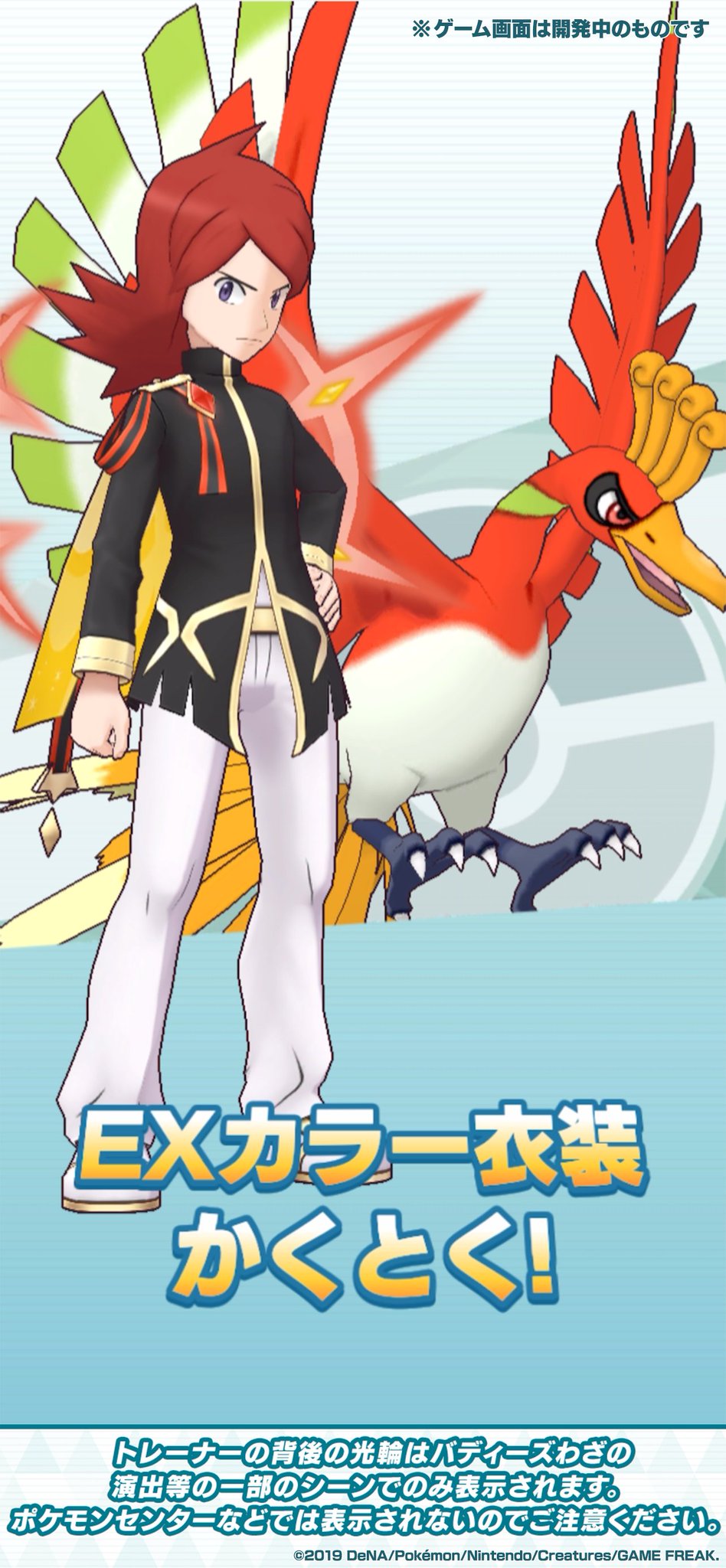 公式】ポケマスEXだいすきクラブ on X: 