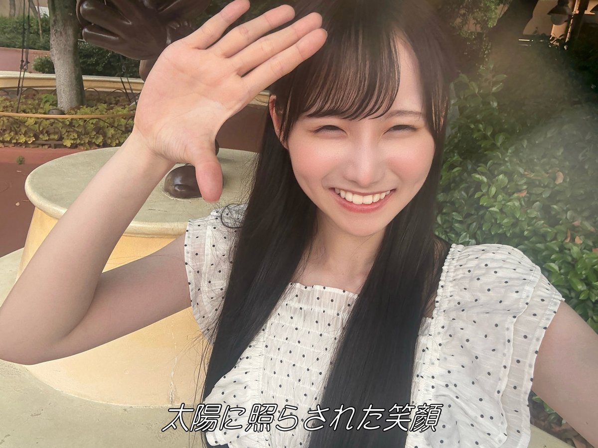 ブログ更新☀️ 五期生リレー】 星に願いをかけて魔法のような明日を