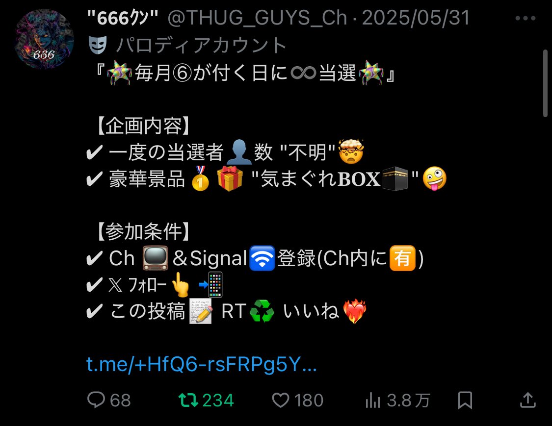 THUG_GUYS_Ch's tweet image. この企画かなり盛り上がって
嬉しかったです🔥📈

注文も両立しないと業界ではやっていけないのでかなりReviewも溜まった事だし

気になってた方なども全国郵送ご注文お待ちしております🙇‍♂️