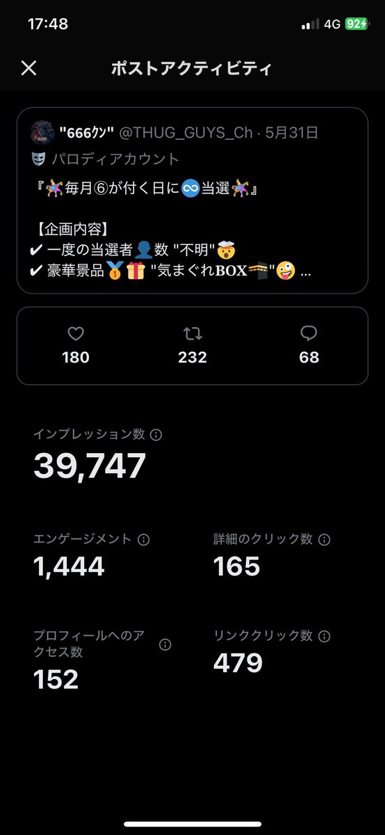 THUG_GUYS_Ch's tweet image. この企画かなり盛り上がって
嬉しかったです🔥📈

注文も両立しないと業界ではやっていけないのでかなりReviewも溜まった事だし

気になってた方なども全国郵送ご注文お待ちしております🙇‍♂️