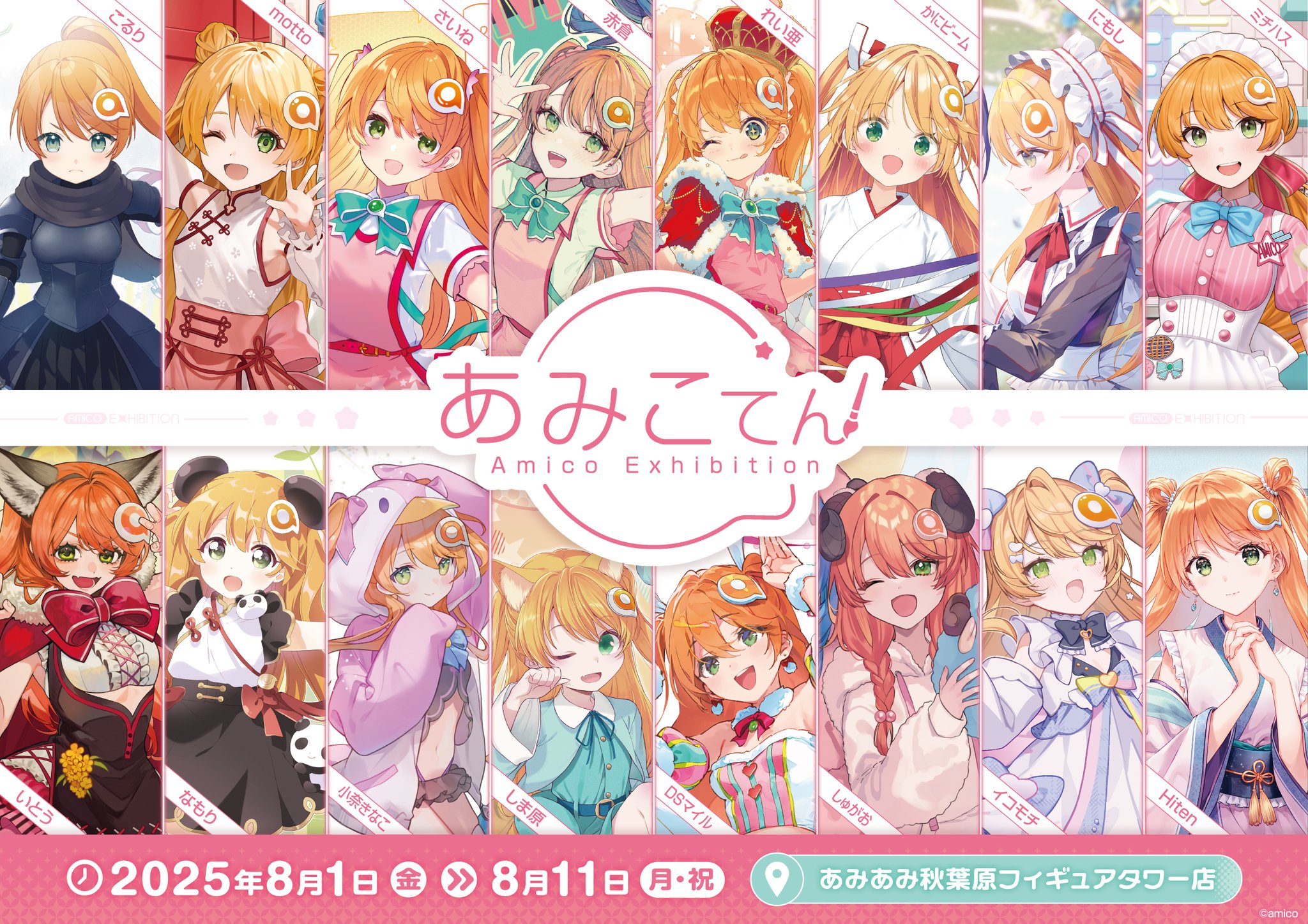 あみこ 壱號機改 あみあみ キャラクターぬいぐるみ　秋葉原　メイドver mqdefault.jpg
