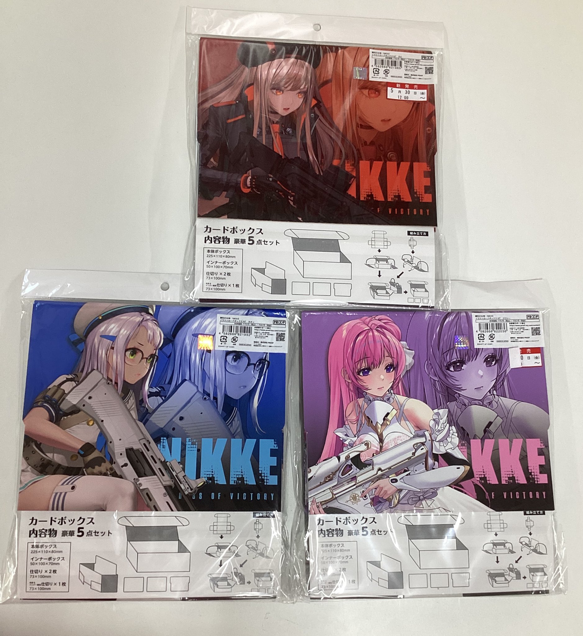 買取チャンピオン@トレカ フィギュア様 リクエスト 3点 まとめ商品 買取チャンピオン@トレカ フィギュア様 リクエスト 3点 まとめ商品