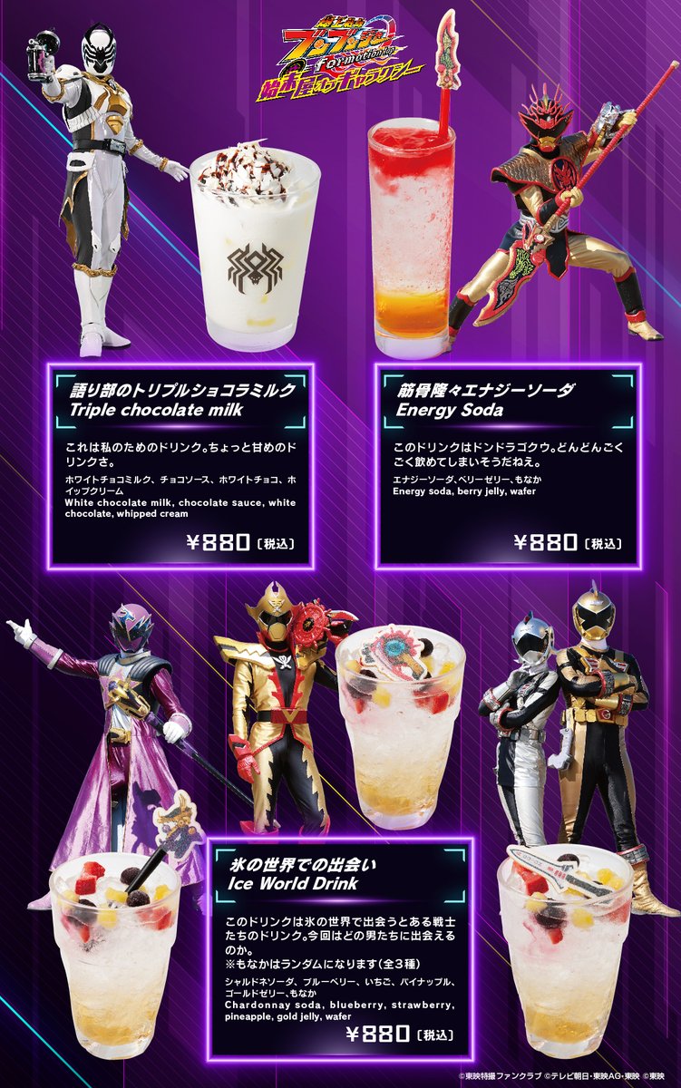 ▷▷▷ 明日からスタート！ ◁◁◁ ◤￣￣￣￣￣￣￣￣￣￣◥ 爆上戦隊