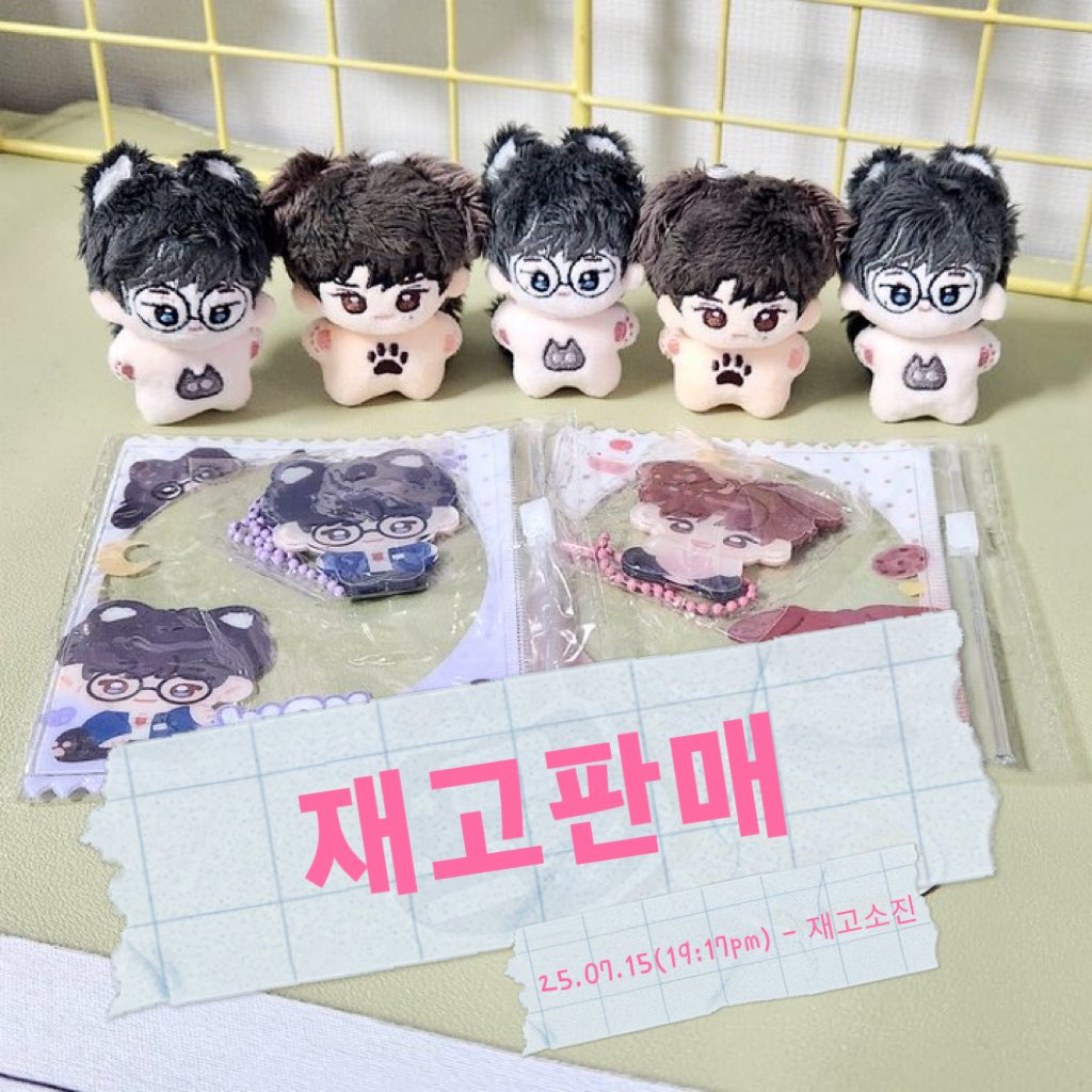 meoowleem's tweet photo. 세븐틴 원우 민규 5/10/20 cm인형
재고판매

📢입금 기간
2025.07.15 19:17 - 재고소진

https://t.co/1PG7TSDODu

#원우 #WONWOO #세븐틴 #SEVENTEEN #민규 #MINGYU https://t.co/xWtJHS5S2I