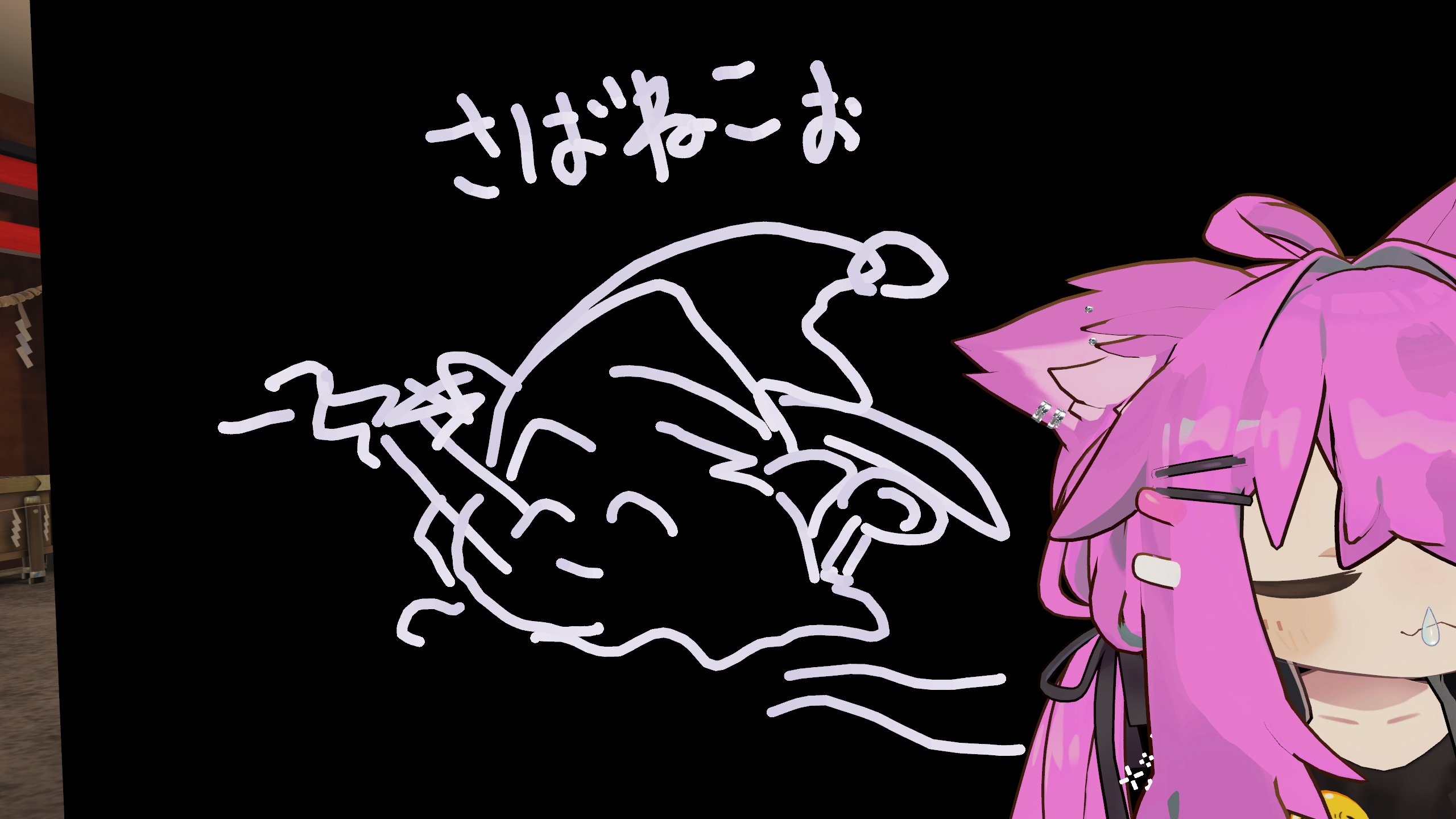 TEXT / ねこぼーろ 自傷無色 ねこぼーろver. - song and lyrics by sasanomaly