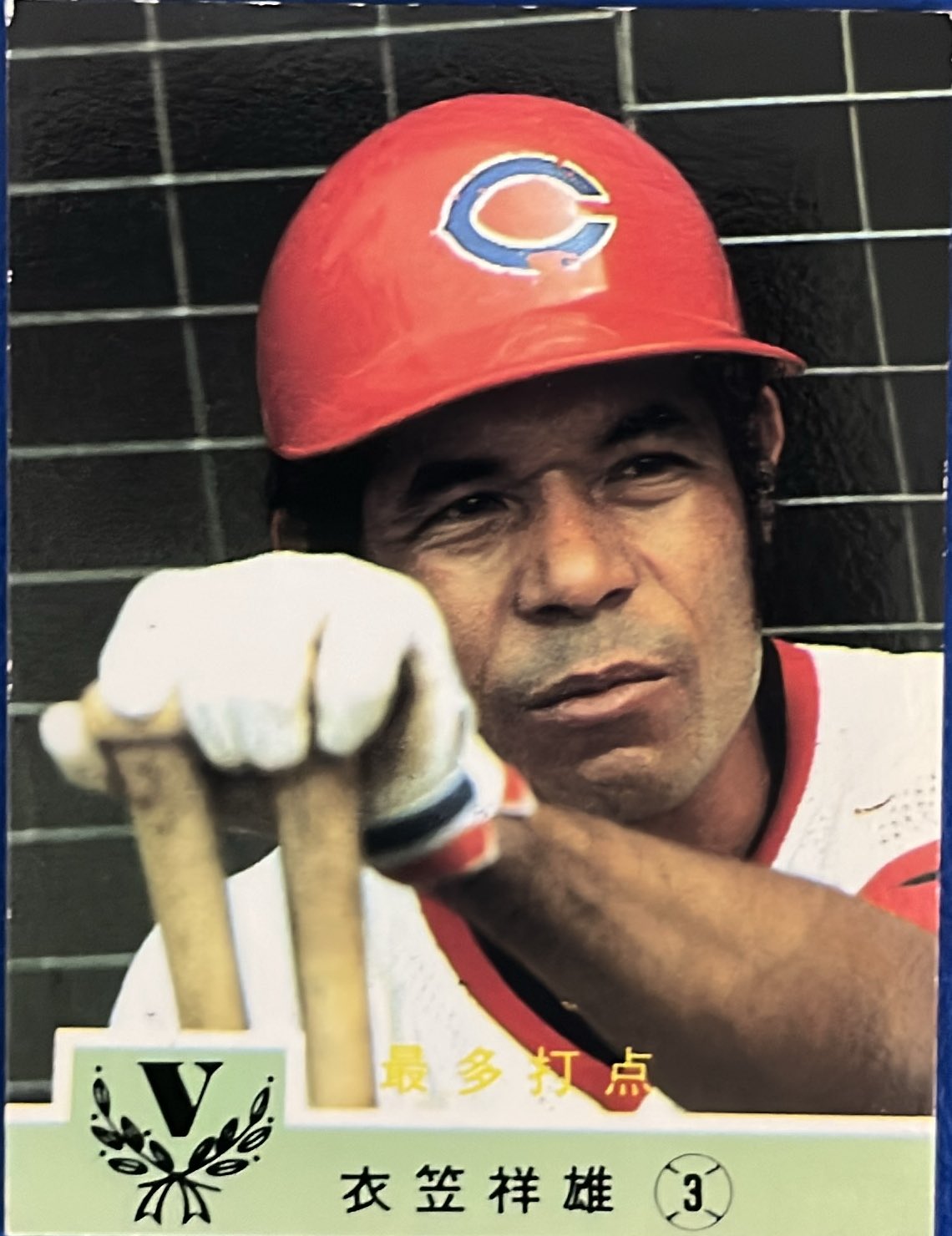 プロ野球チップス第3弾 復刻カード 衣笠祥雄選手 m49235790625_1.jpg?1723621428