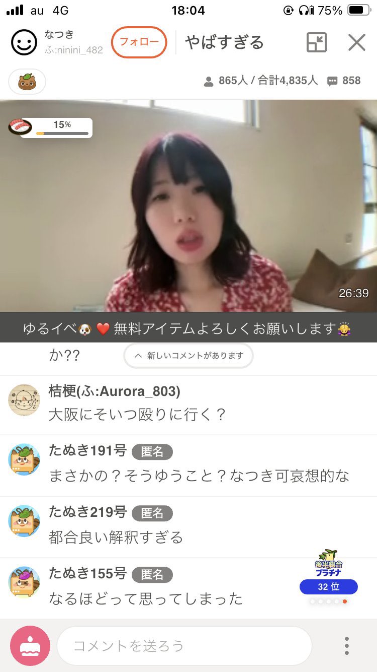 hana様へ♥12/3 MARIHA(マリハ)の春の花のドレス ロングスリーブ通販 | 集英社