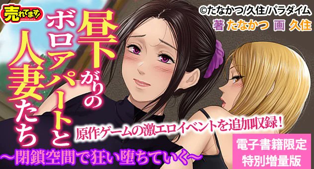 メロンブックス@電子【速報】 tweet media