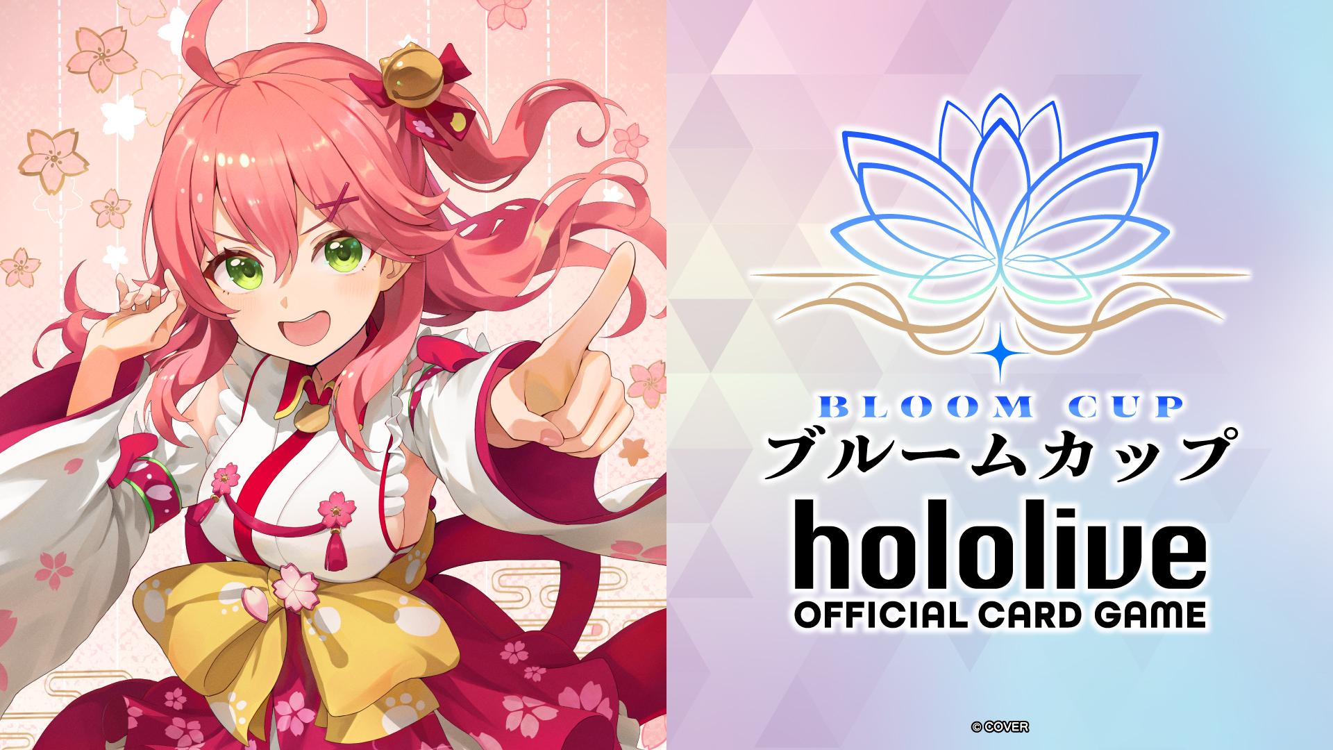 hololive OFFICIAL CARD GAME【公式】 on X: 