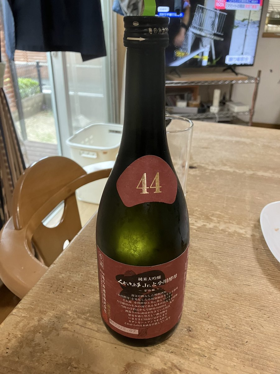 @養殖 tweet media