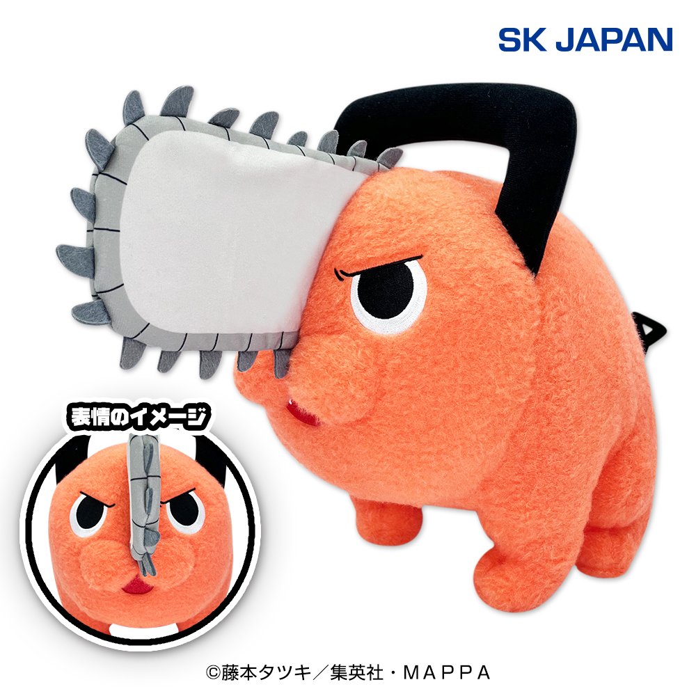 チェンソーマン　ポチタぬいぐるみ等　まとめ売り チェンソーマン新作グッズ情報！ on X: 