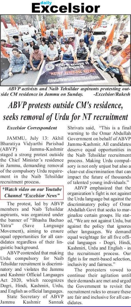 ABVP JAMMU KASHMIR tweet media