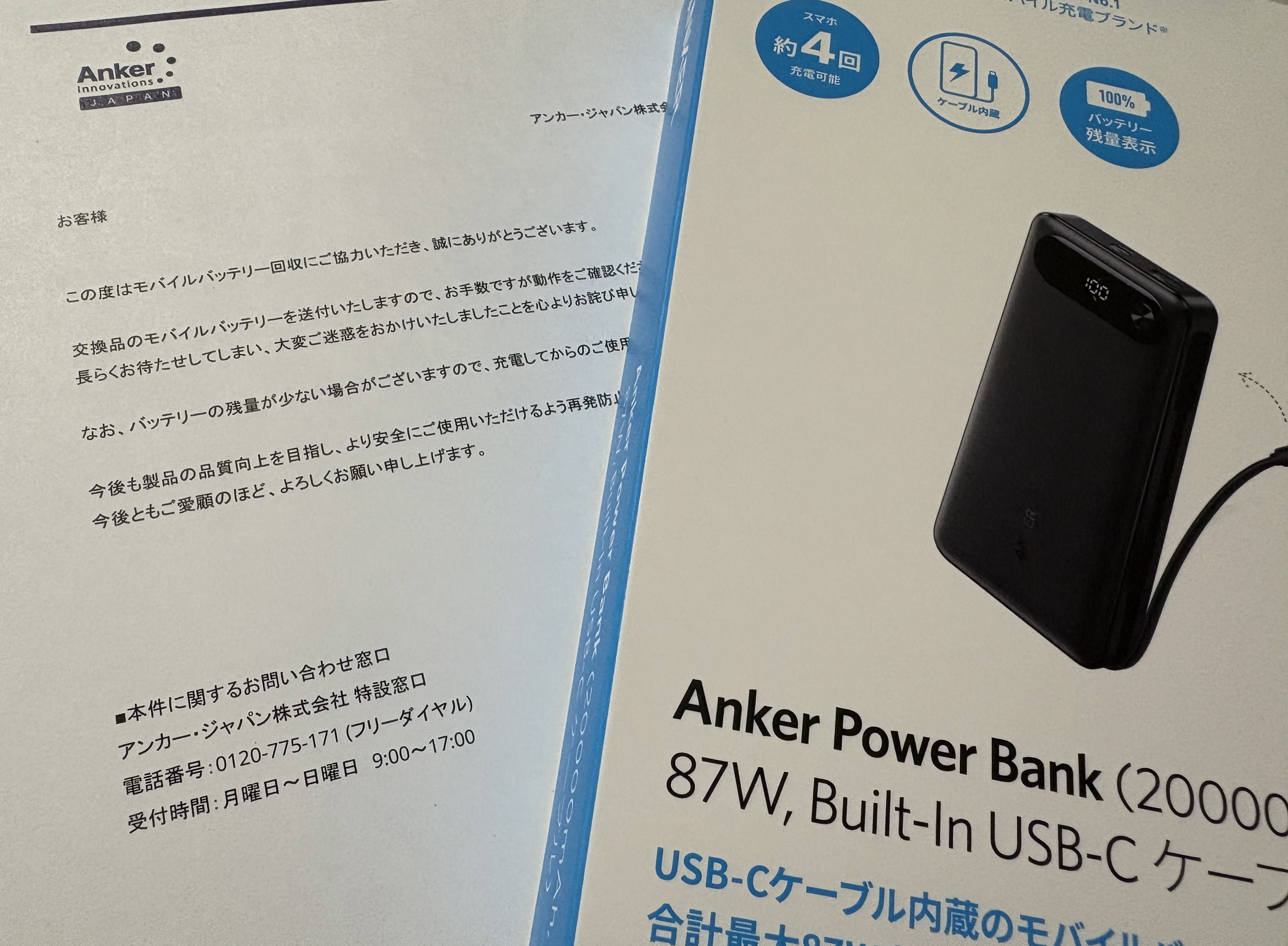 コメント無し即買いOK 取引を完了できません。続行するには、こちらのフォームで必要な