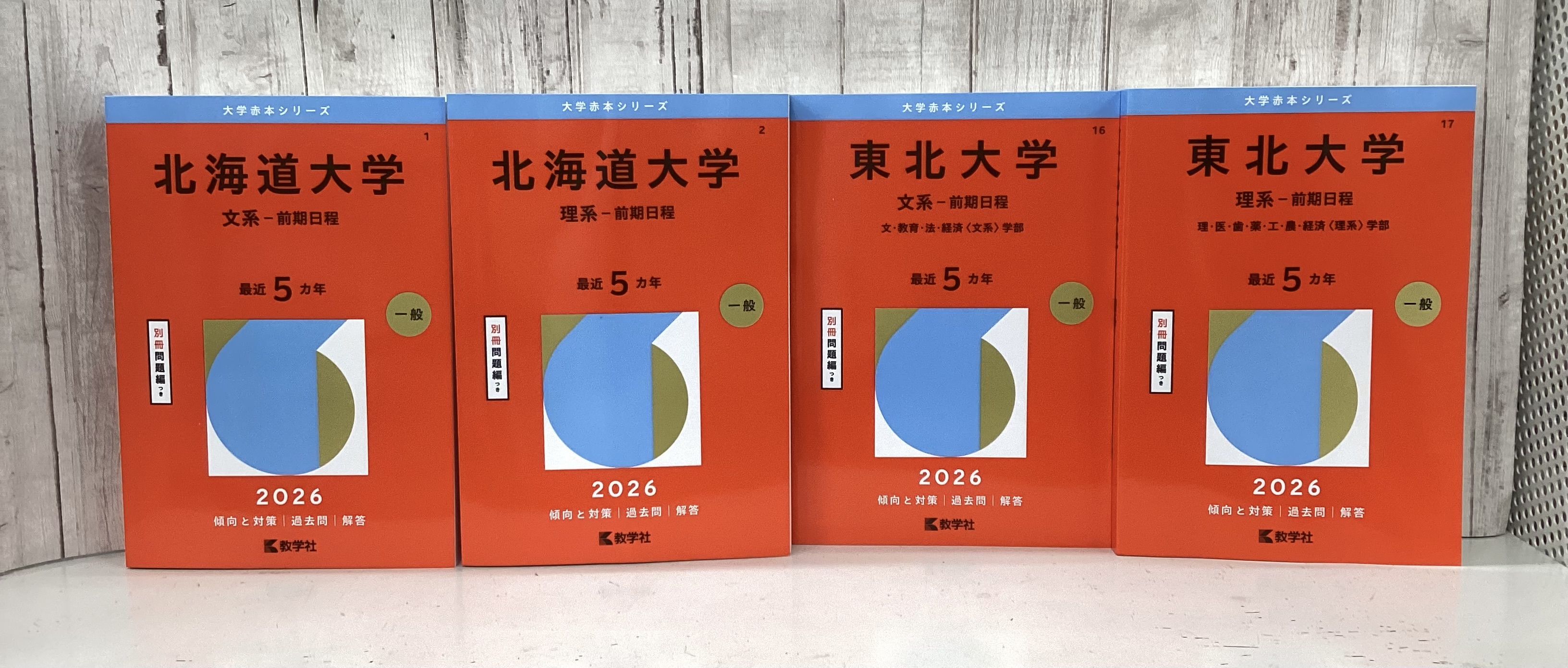 くまざわ書店 アズセカンド店 on X: 