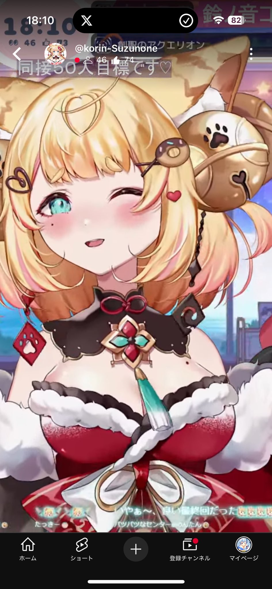 まやちー＠ホロ on X: 
