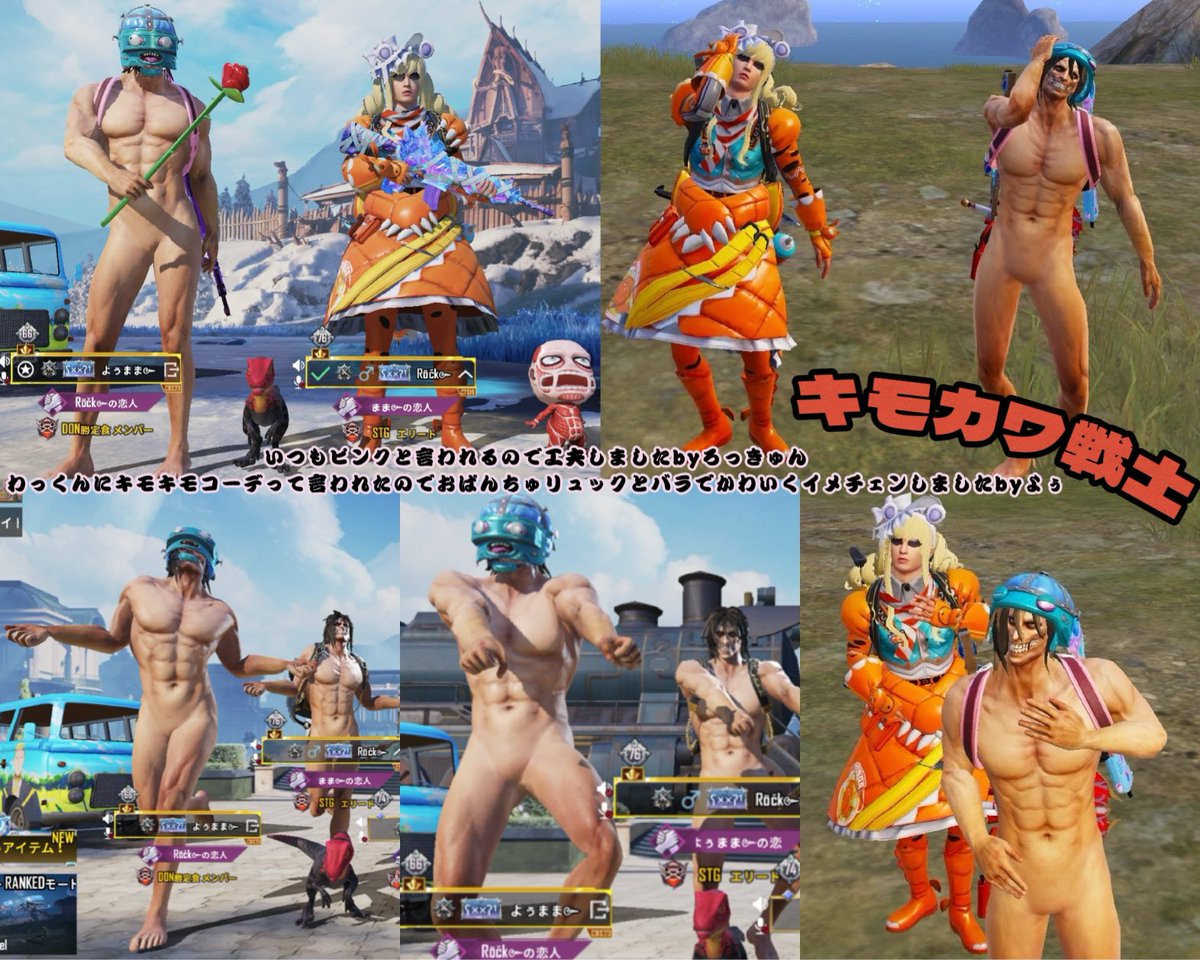 💜キモカワコーデ❤️

服の詳細は画像の中の文字を見て🫶
byろっきゅん

#1mperiÖLLG #LLGルーム
#PUBGモバイル