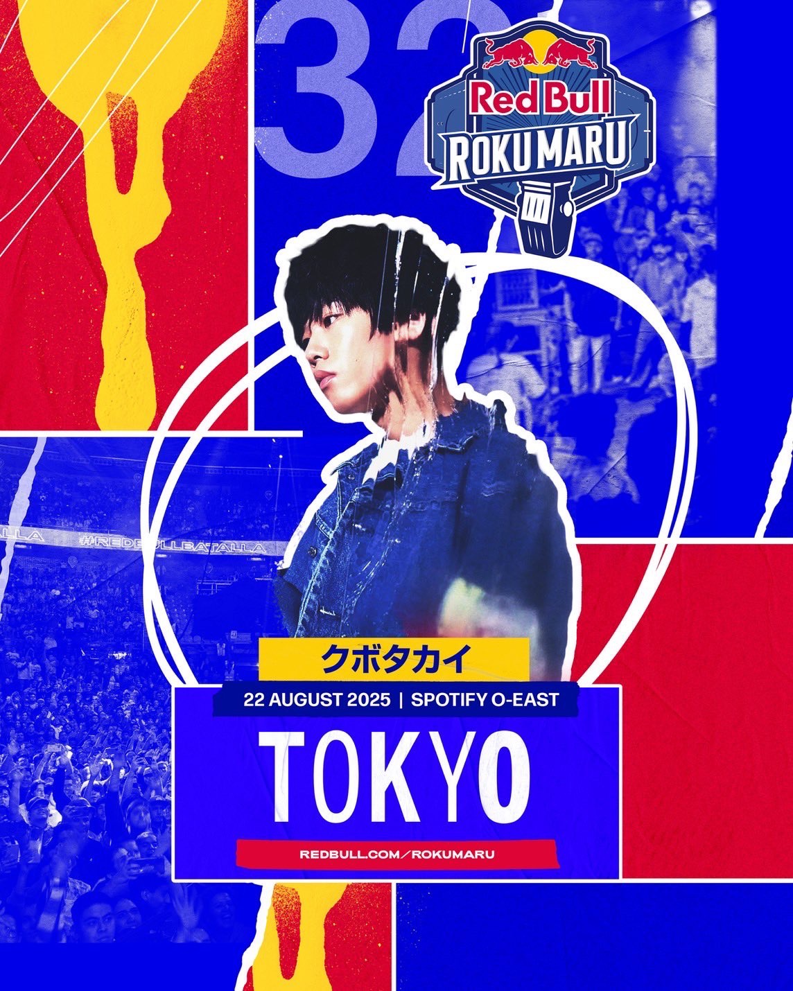 新品未開封 2019 Red Bull illume 世界限定4000冊の写真集 クボタカイ） on X: 
