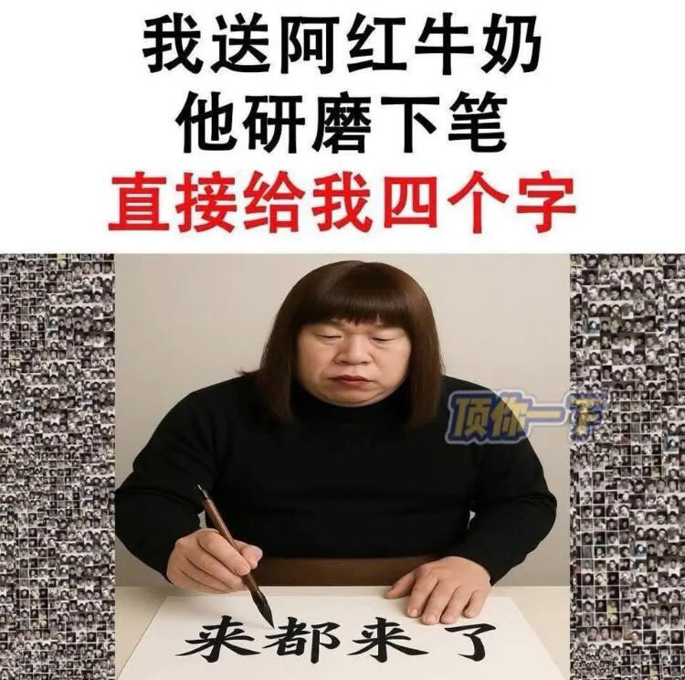 別給我結合啊啊啊啊。