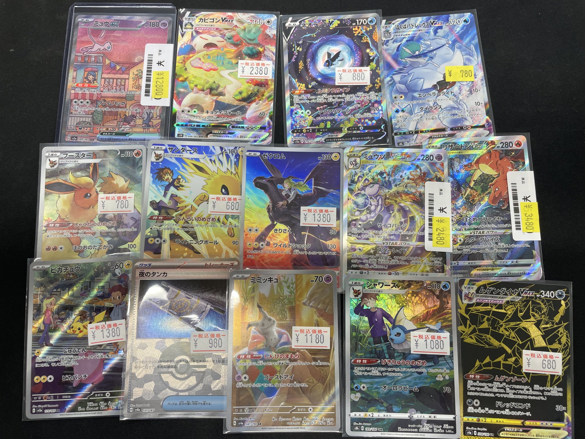 マーイーカ ジャンボカード ポケモンセンター開店記念 ハッピーオープン PSA9 ポケセントウキョーベイ、オープン記念ショッパー&ジャンボ