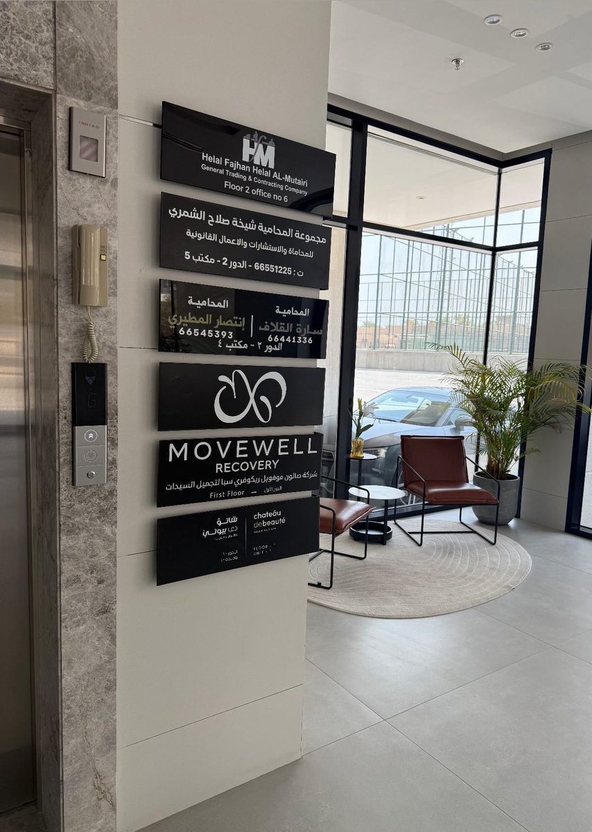 - في المكتب📍..