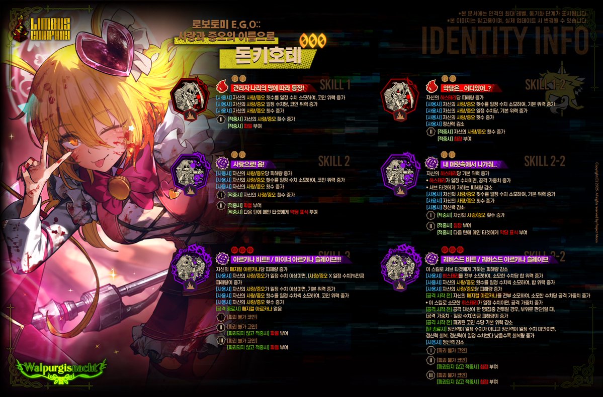 운천역LSDて〈텔레 HBM892〉て운천역LSD.jqr