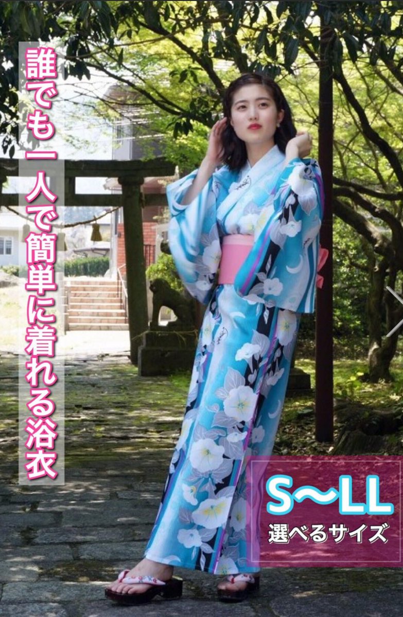 \\29秒で着れる✨//仕立屋甚五郎の浴衣👘

着付けいらずなので、お祭り、花火大会当日でも買って、すぐに着れてお出かけできます♪

着付けいらずで1着あると便利🙋‍♀️

#仕立屋甚五郎 #29秒で着れる着物 #簡単浴衣 #ゆかた #yukata #kimono #イベント #おそろコーデ #花火大会 #フェス #ライブ #お祭り