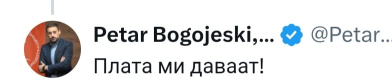 8-ми Профил (@broj181) on Twitter photo 