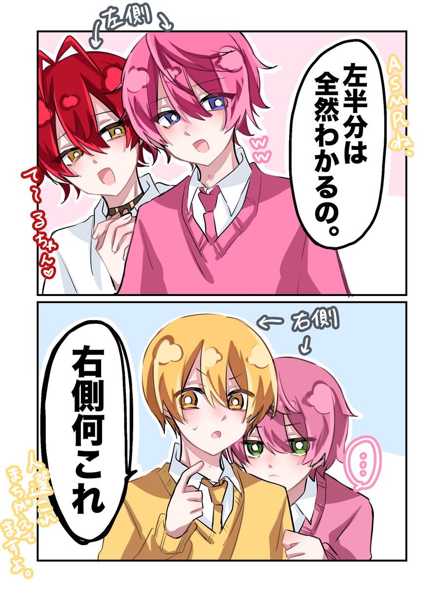 Post by 多香菜(たかな) on X: 大人の主張