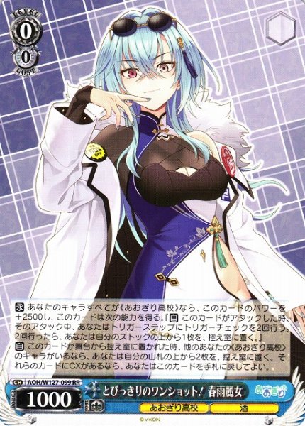 カードラボ通販 on X: 