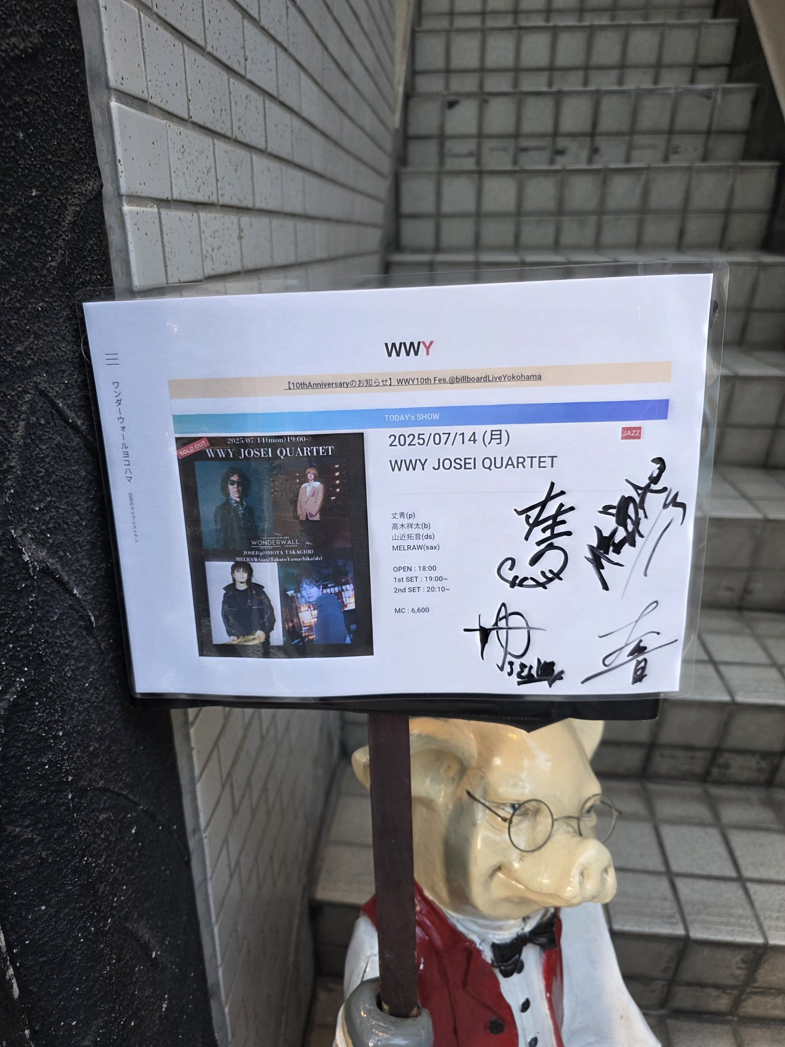 ぼす。 on X: 