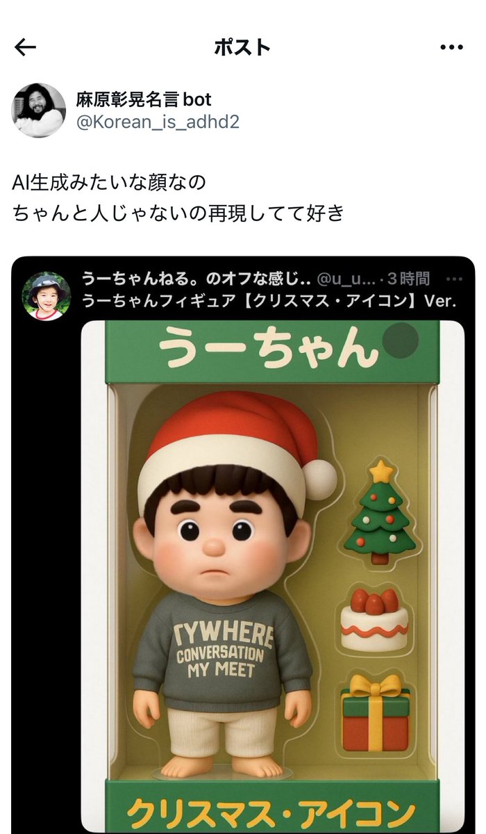 348752a's tweet image. 